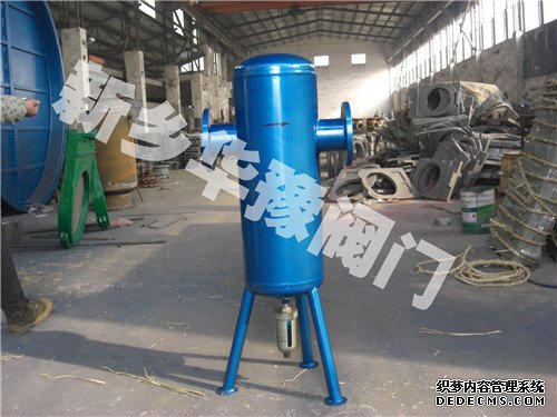 旋風式汽水分離器