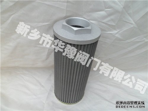 WU系列吸油過濾器